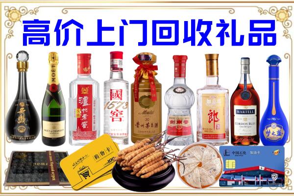 汝州市诚信回收茅台酒瓶