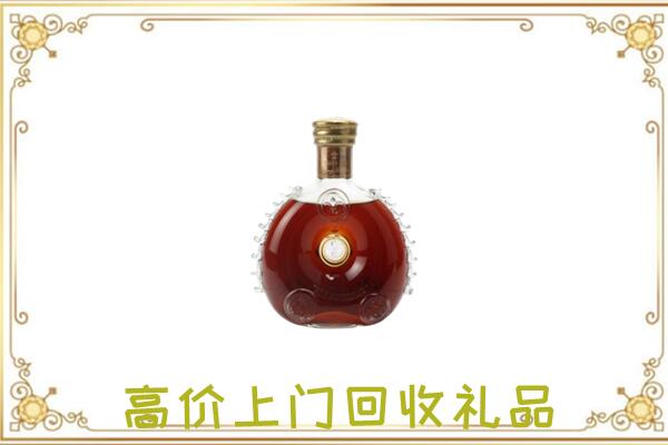 汝州市附近回收路易十三