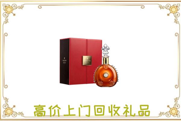 汝州市附近回收人头马