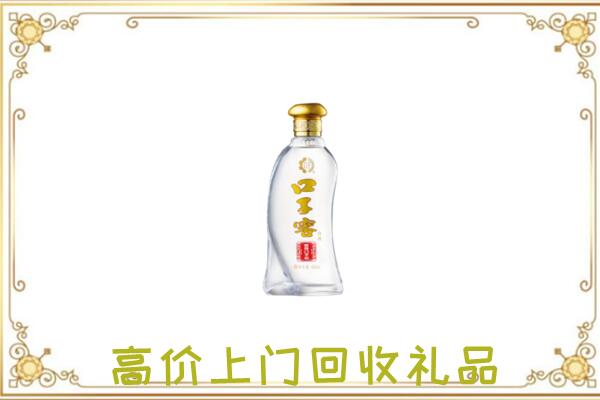 汝州市周边回收口子窖