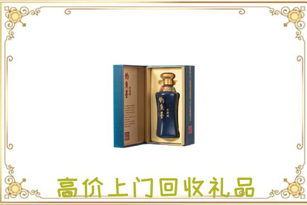 汝州市周边回收钓鱼台