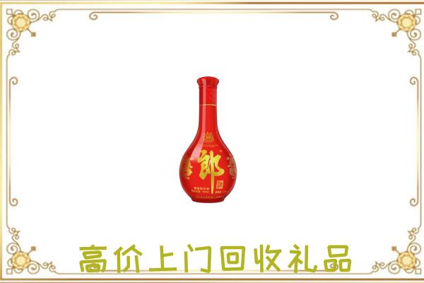 汝州市附近回收红花郎