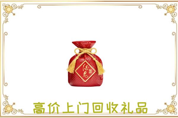 汝州市附近回收酒鬼酒