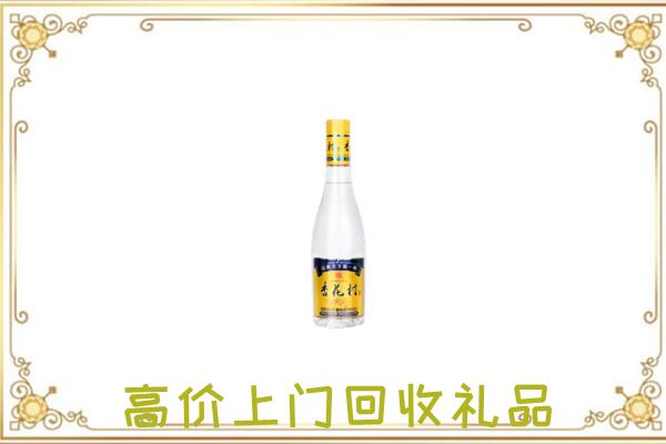 汝州市周边回收杏花村