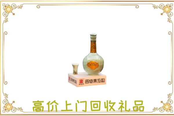 汝州市周边回收四特酒