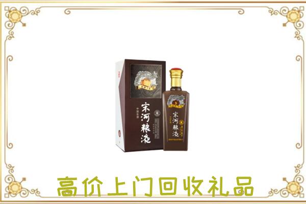 汝州市周边回收宋河